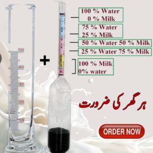 LACTO METER + 200 ML Cylender Free - Pure Milk Guarantee! 